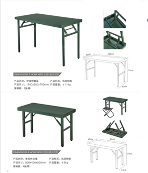 野战餐桌